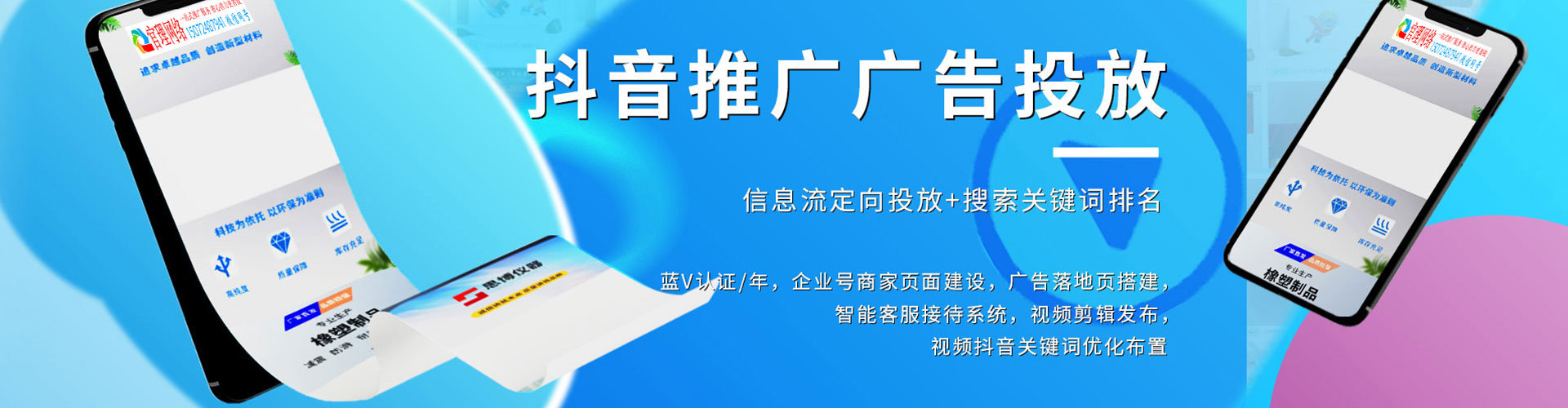 宣化信息流平台