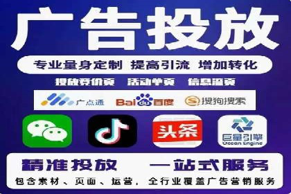 竞价排名策略案例：广告效果最大化技巧
